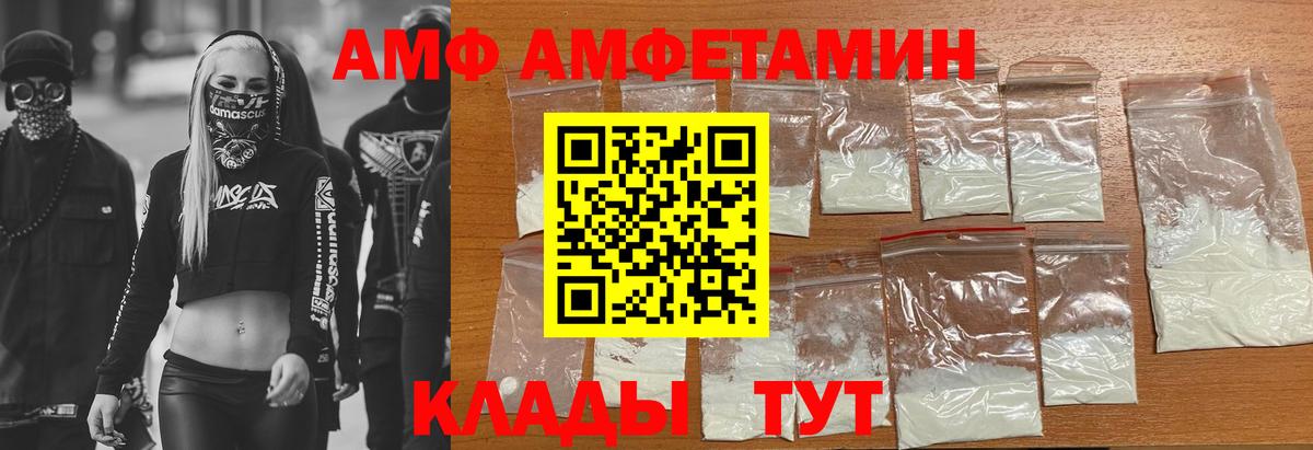 blacksprut сайт  Амфетамин  Якутск  Вход с VPN  Amphetamine  Амфетамин 97% 