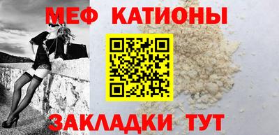 спайс Сланцы
