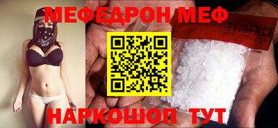 крисы Севастополь