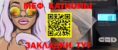амф Славгород