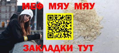 амф Славгород