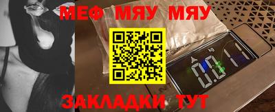 прущий лед Северобайкальск