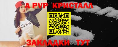 бутират Свободный