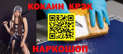 бутират Свободный