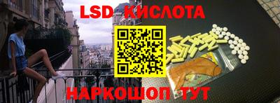 крисы Севастополь