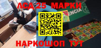 прущий лед Северобайкальск