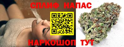 трава Славянск-на-Кубани