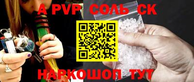 крисы Севастополь
