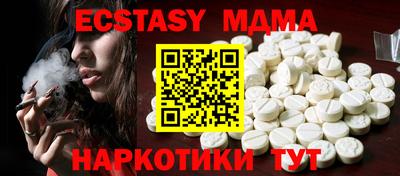 трава Славянск-на-Кубани