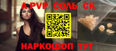 прущий лед Северобайкальск