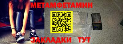 бутират Свободный