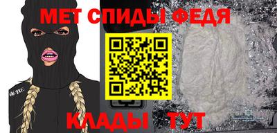 спайс Сланцы