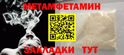 крисы Севастополь