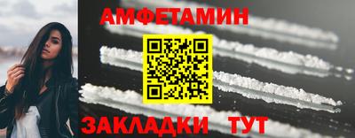 трава Славянск-на-Кубани