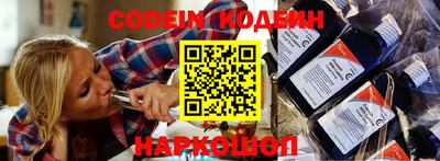 прущий лед Северобайкальск