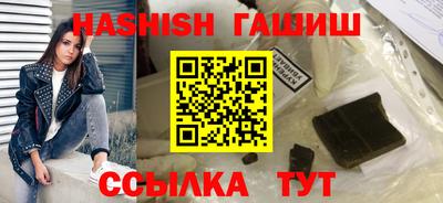 трава Славянск-на-Кубани