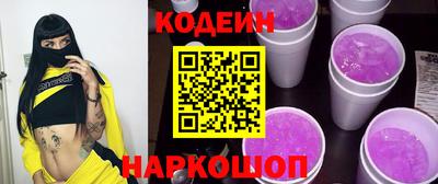 спайс Сланцы