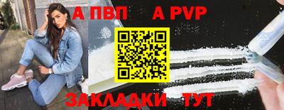 трава Славянск-на-Кубани