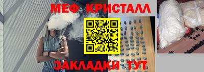 трава Славянск-на-Кубани