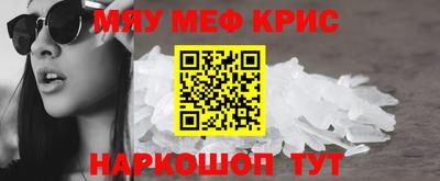 амф Славгород