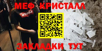спайс Сланцы