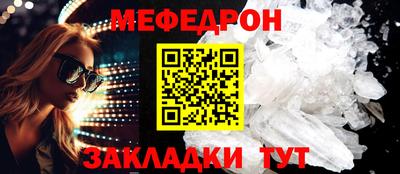 трава Славянск-на-Кубани