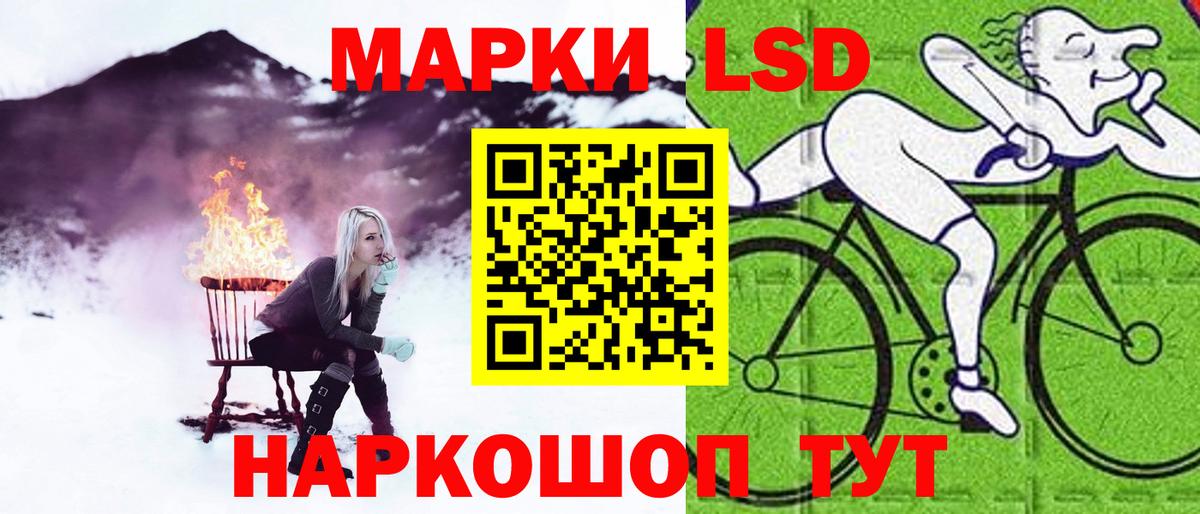 Якутск  Лсд 25 экстази ecstasy  Вход с VPN  LSD-25 экстази ecstasy 