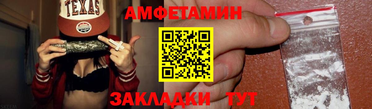 Метамфетамин Декстрометамфетамин 99.9% Якутск